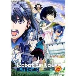 【PS4】 ROBOTICS:NOTES（ロボティクス・ノーツ ダッシュ）お得セット