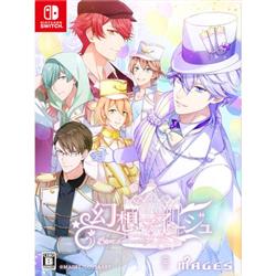 【Switch】 幻想マネージュ 限定版