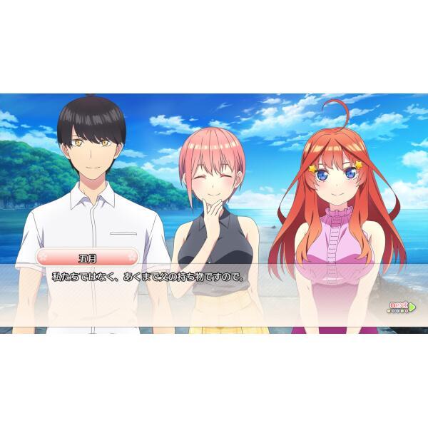 MAGES. FVGK-0182 【PS4】 五等分の花嫁∬ ～夏の思い出も五等分 