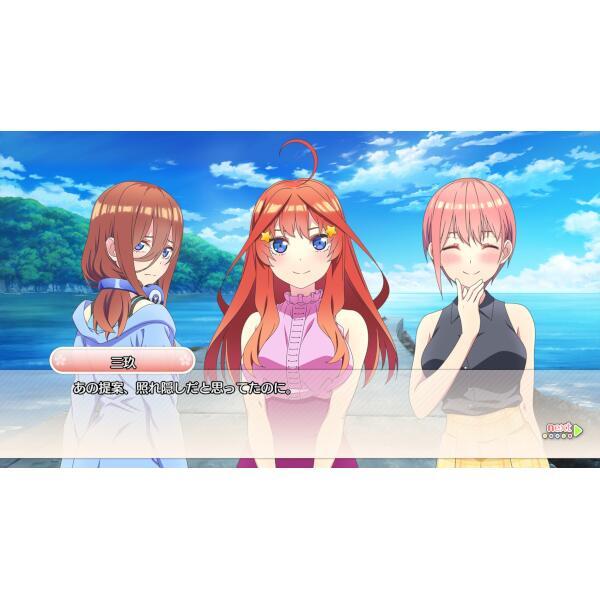 MAGES. FVGK-0182 【PS4】 五等分の花嫁∬ ～夏の思い出も五等分～ 限定版 | ノジマオンライン