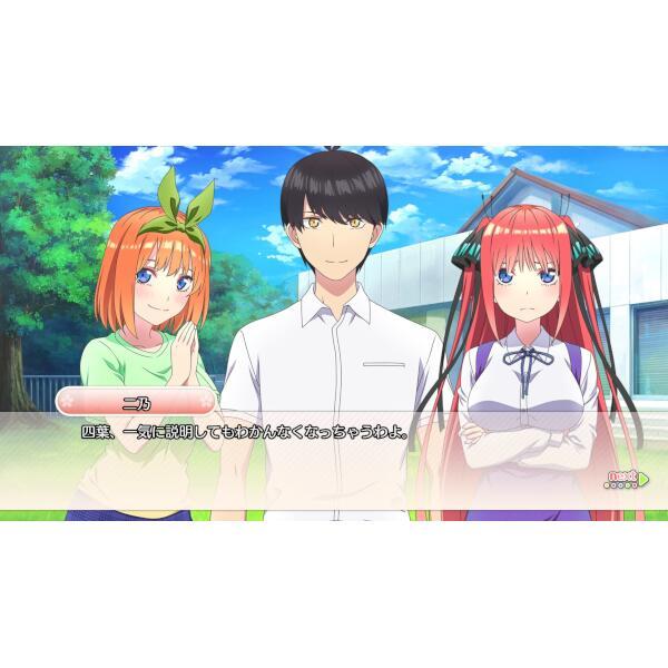 五等分の花嫁 夏の思い出も五等分 Switch - www.sorbillomenu.com