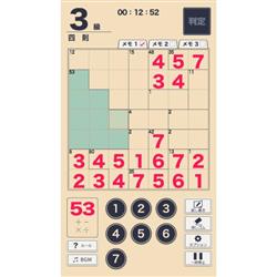 Mages Hac P A3cra Switch 宮本算数教室 賢くなるパズル 大全 ノジマオンライン