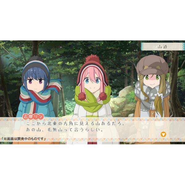 PS4】 ゆるキャン△ Have a nice day! 通常版 | ノジマオンライン