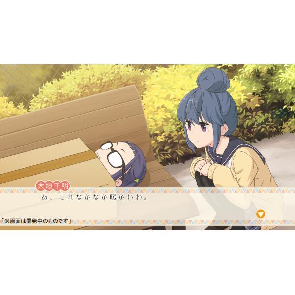 Switch】 ゆるキャン△ Have a nice day! 通常版 | ノジマオンライン