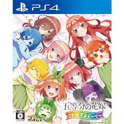 ●【PS4】 五等分の花嫁 ごとぱずストーリー 通常版