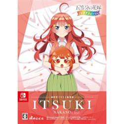 【Switch】 五等分の花嫁 ごとぱずストーリー 豪華イラスト画集 中野五月セット