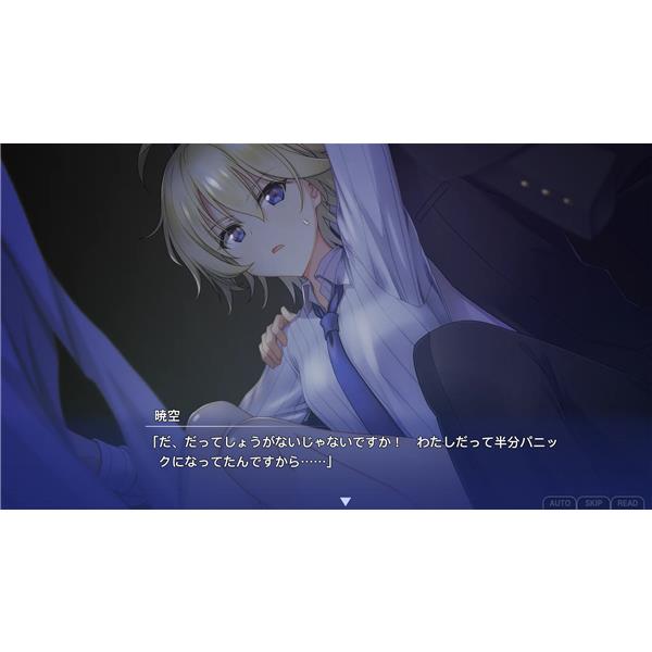 MAGES. FVGK-0232 【PS4】 メモリーズオフ 双想 ～Not always