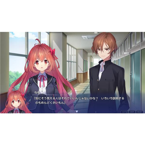 Switch】 メモリーズオフ 双想 ～Not always true～ 限定版 | ノジマ