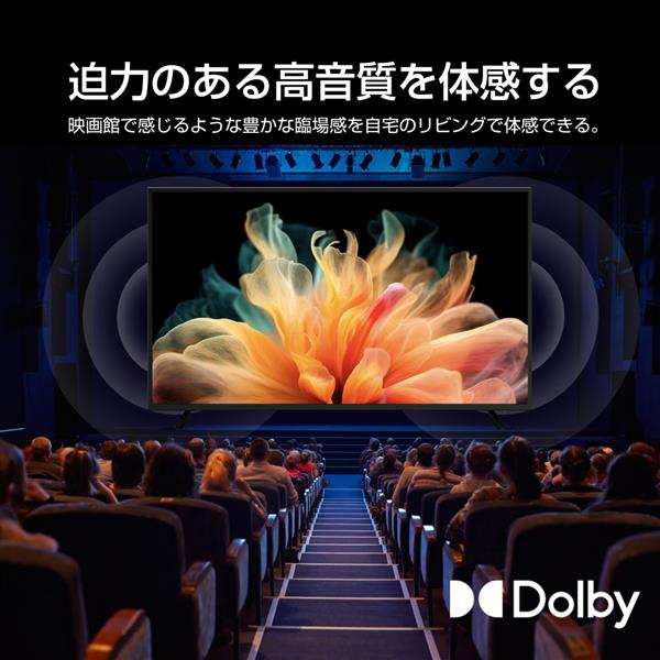 WIS 50インチ 大型画面モニター[4K/高音質/デジタルサイネージ/HDR] AS