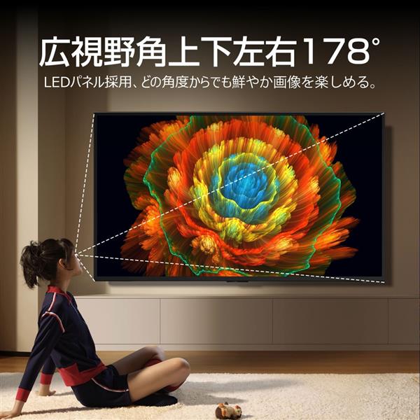 WIS 50インチ 大型画面モニター[4K/高音質/デジタルサイネージ/HDR] AS