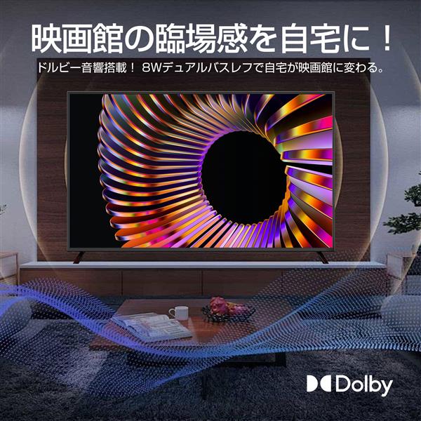 WIS 65インチ 大型画面モニター[4K/高音質/デジタルサイネージ/HDR] AS