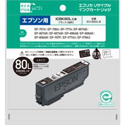 エコリカ ECI-E80L-B