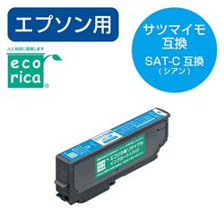 エコリカ ECI-ESAT-C