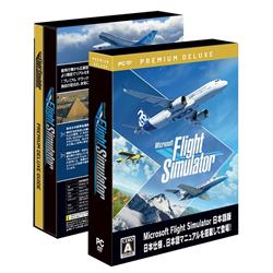 【PC】 Microsoft Flight Simulator : （フライトシュミレータ）プレミア