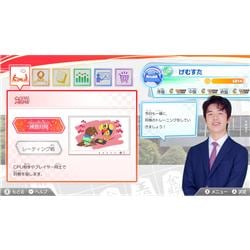 Switch】 棋士・藤井聡太の将棋トレーニング | ノジマオンライン