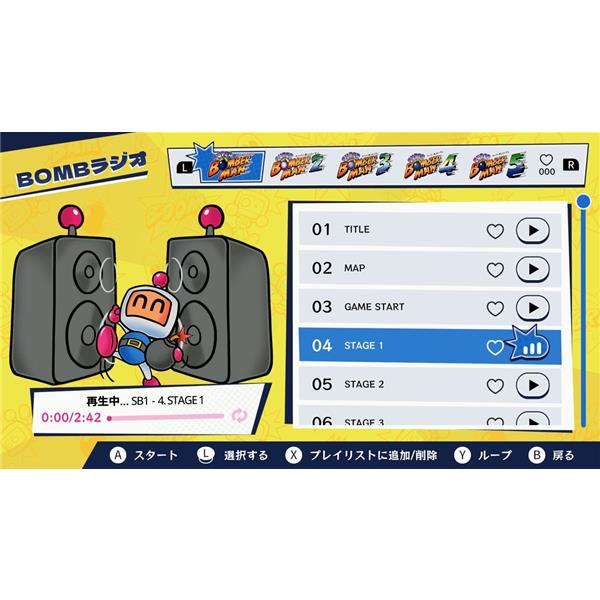 Switch2】 スーパーボンバーマン コレクション Nintendo Switch2