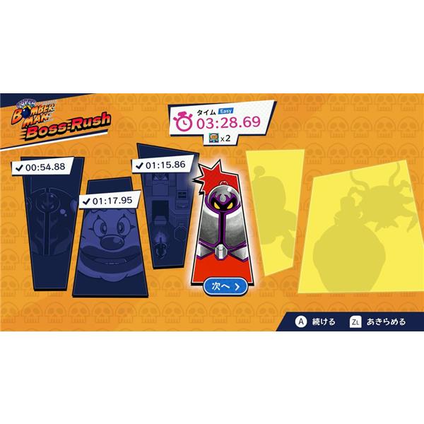 Switch2】 スーパーボンバーマン コレクション Nintendo Switch2
