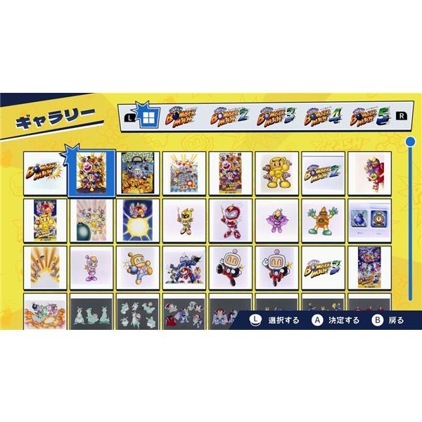 Switch2】 スーパーボンバーマン コレクション Nintendo Switch2