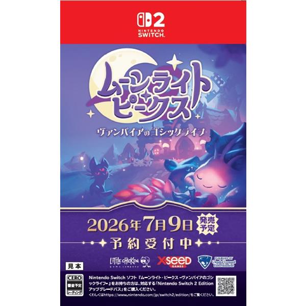 Switch2】 ムーンライト・ピークス -ヴァンパイアのゴシックライフ