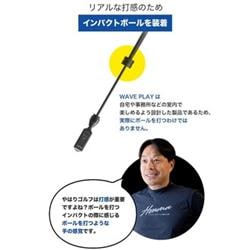 GOLFZON WAVE PLAY | ノジマオンライン