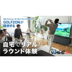 GOLFZON WAVE PLAY | ノジマオンライン