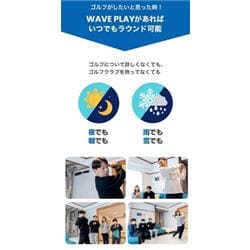 GOLFZON WAVE PLAY | ノジマオンライン