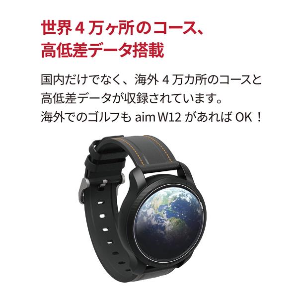 【新品未開封】GOLFZON GOLF BUDDY aim W12 ゴルフバディ GOLFBUDDY aim W12 GPSゴルフナビ 腕時計型 GOLFZON 日本