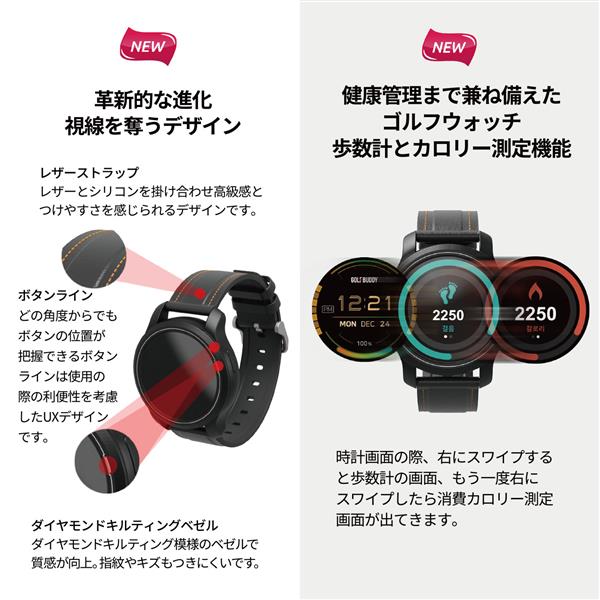 GOLFZON Japan GOLFBUDDY aim W12 GB-0328 | ノジマオンライン