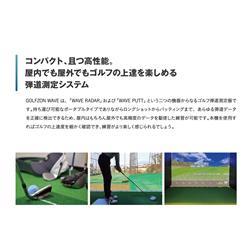 GOLFZON WAVE | ノジマオンライン
