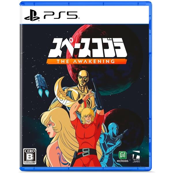 PS5】 スペースコブラ：The Awakening | ノジマオンライン