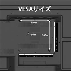 APEX 4Kパネル使用液晶テレビ【50V型/地デジ・BSチューナー(2K