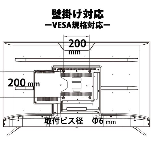 ダイコーアペックス フルハイビジョン液晶テレビ 50v型 地上・BS