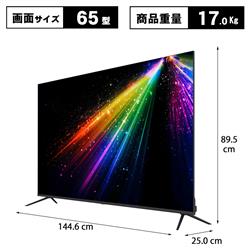 即日受渡❣️全国送料込2年前購入APEX65型4K液晶テレビ外付HDD録画対応 即日受渡❣️全国送料込2年前購入APEX65型4K液晶テレビ外付HDD