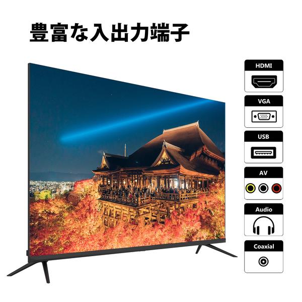ダイコーアペックス フルハイビジョン液晶モニタ43V型 AP43APXB
