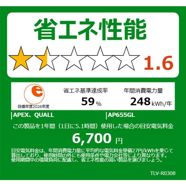 ダイコーアペックス 4K対応液晶テレビ APEX(アペックス) 65V型