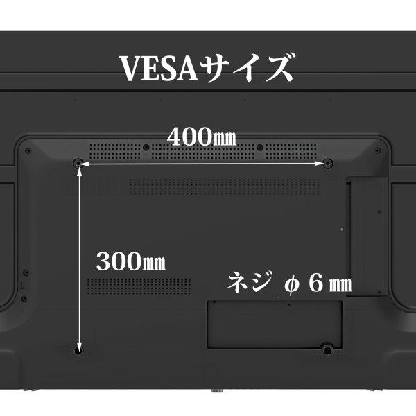 ダイコーアペックス 4K対応液晶テレビ APEX(アペックス) 65V型