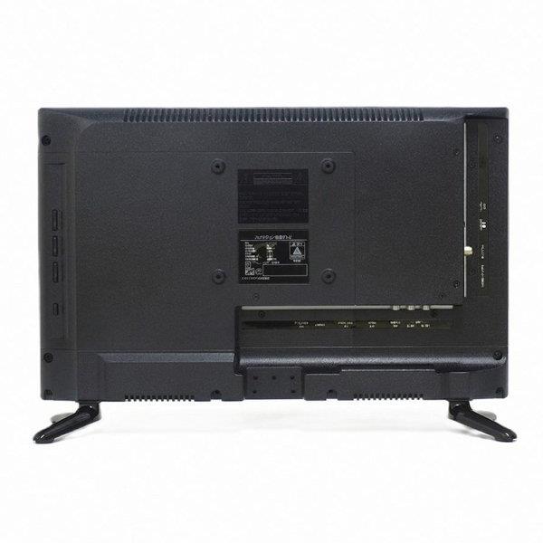 ダイコーアペックス ハイビジョン液晶テレビ 19型 地デジ専用 AP1920BJ