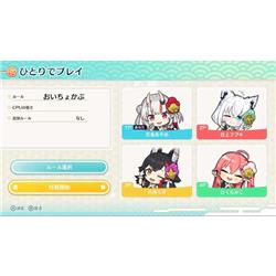 ホロライブ ホロの花札 特装版 ニンテンドースイッチ Switch】 ホロの花札 特装版 | ノジマオンライン