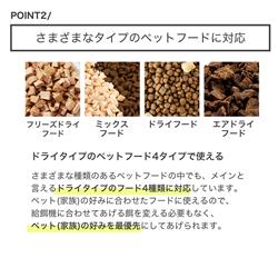 PETKIT 自動給餌器（カメラ無し） P570-GRY | ノジマオンライン