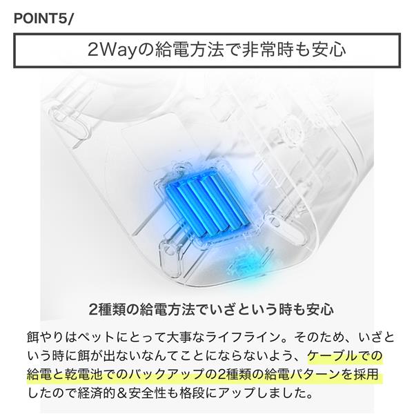 PETKIT 自動給餌器（カメラ無し） P570-GRY | ノジマオンライン