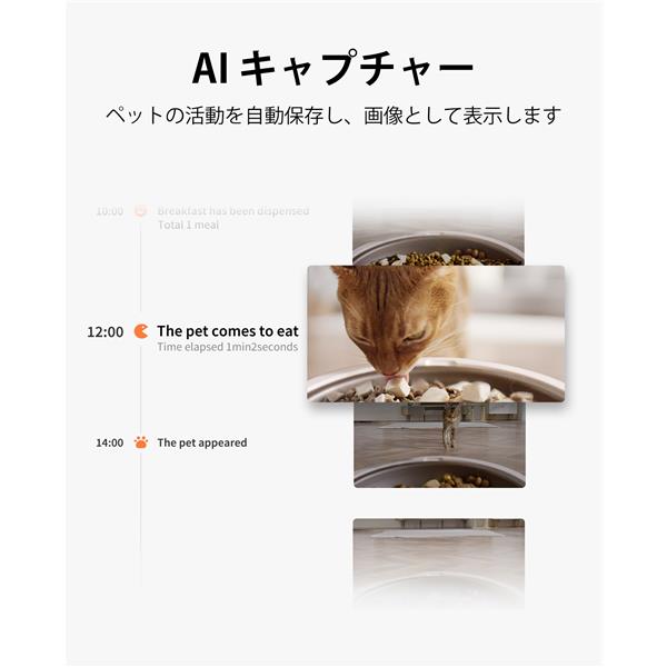 PETKIT P571-WH 自動給餌器（カメラ付き） | ノジマオンライン