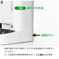 PETKIT ペット用自動給餌器（カメラ付き） ホワイト P591 | ノジマ
