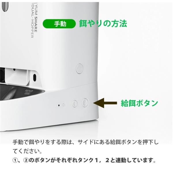 PETKIT ペット用自動給餌器（カメラ付き） ホワイト P591 | ノジマ