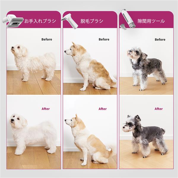 Famree Pet ペット用バリカンセット1.5L大容量 PETKIT ペット用バリカン LM4 | ノジマオンライン
