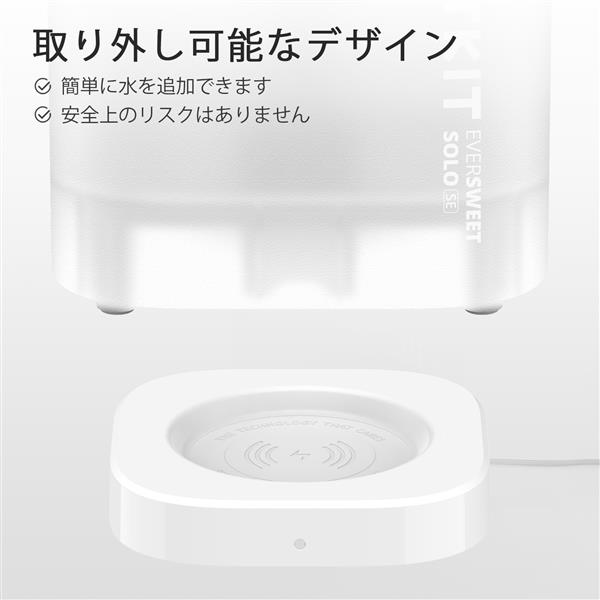 PETKIT 自動給水器 P4103S-GRY | ノジマオンライン