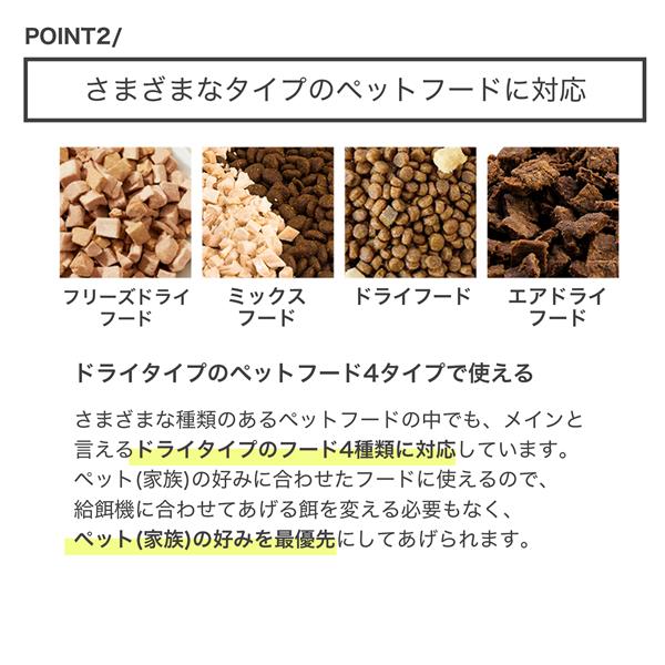 PETKIT P570-WH 自動給餌器（カメラ無し） | ノジマオンライン