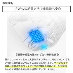 PETKIT 自動給餌器（カメラ無し） P570-WH | ノジマオンライン