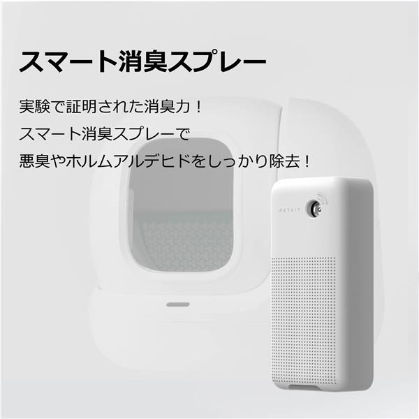 Amazon | 【PETKIT-PURA-MAX2】自動猫トイレ 自動猫用トイレ