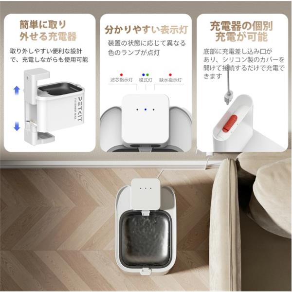 PETKIT ペット用自動給水器（カメラ無し） ホワイト P4115 | ノジマ