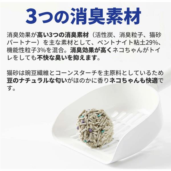 PETKIT PKCL04 猫砂 7L 4袋入り | ノジマオンライン